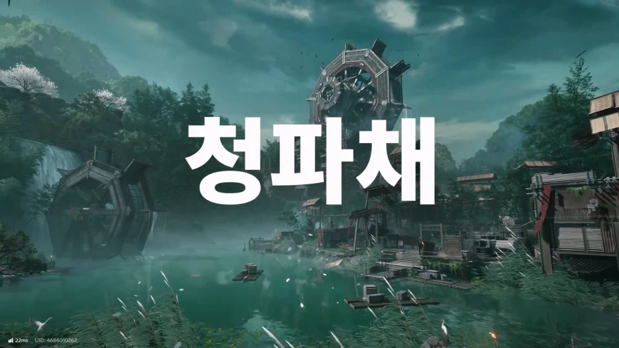 이번 스토리는 어떠셨나요? 탕탕 - [가족과 복수]_1.webp