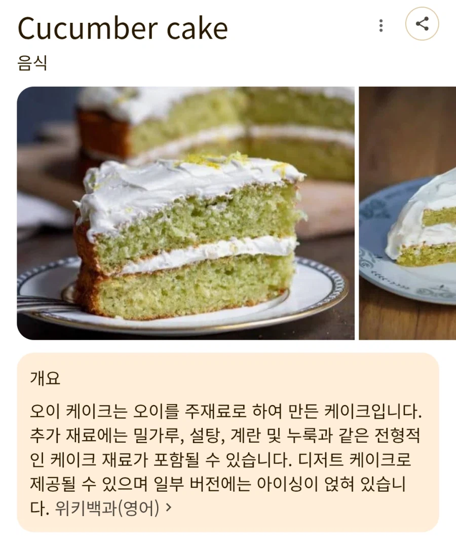 블루아카) 딱 하나 남은 유니크 케잌_2.webp