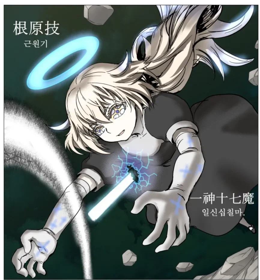 나이트런) 이론상 육마 안 쓰고 일신 쓸 수 있음_1.webp