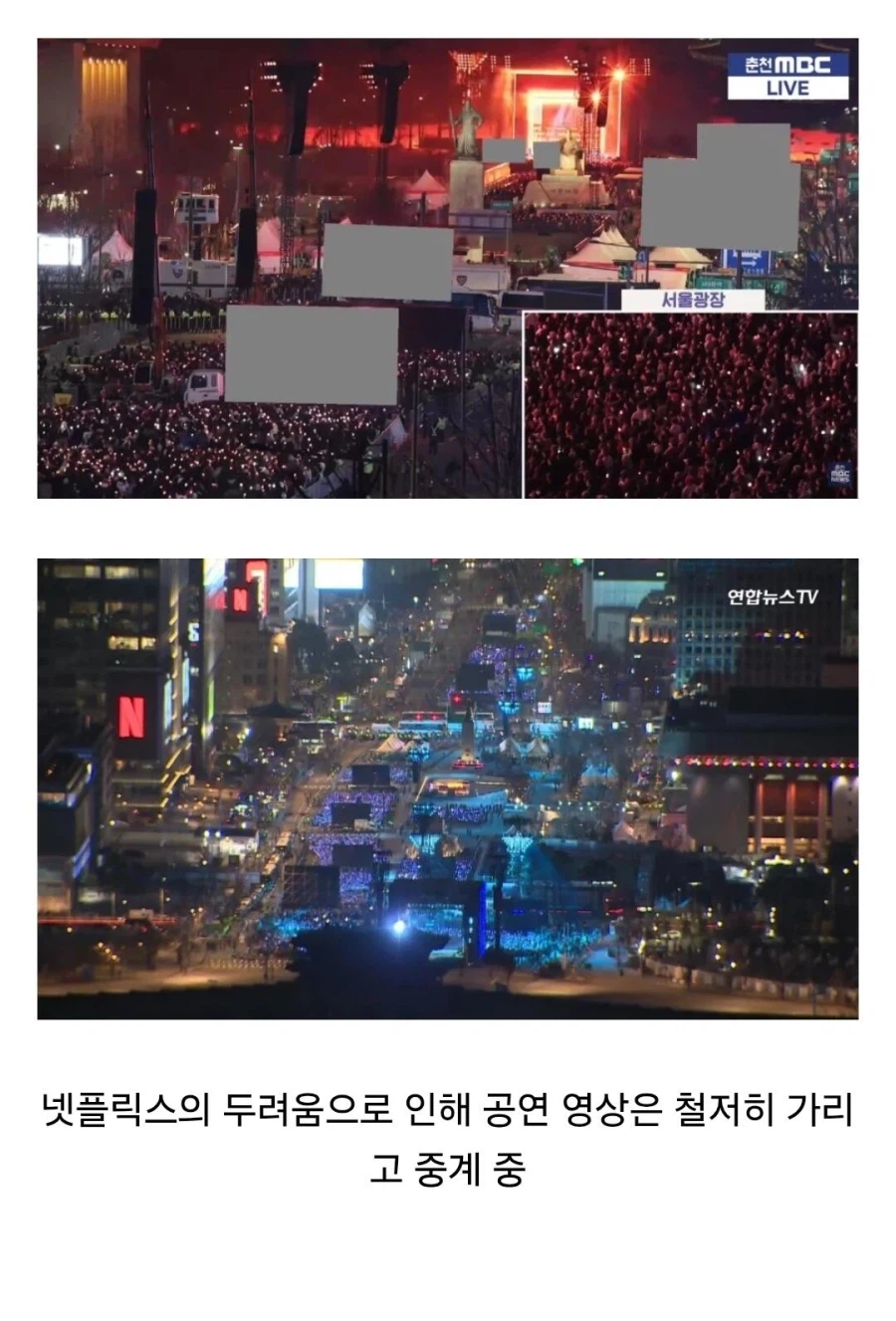 광화문 공연 중계 하는 방송사들 근황._1.webp