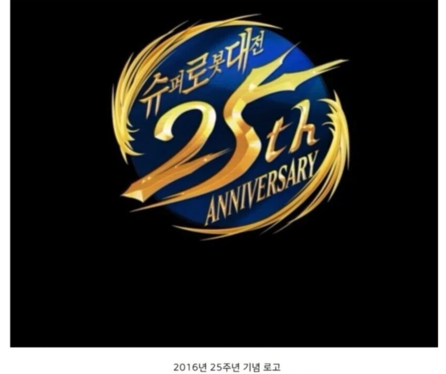 슈로대) 35주년이 이제 한달 앞으로 다가왔다_1.webp