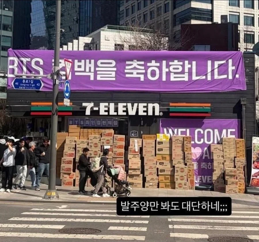 BTS 보다 더 궁금한 거_1.webp