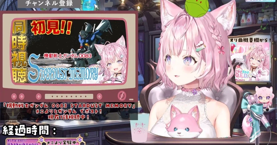 버튜버) 아...08ms 소대가 동시로 보긴 더 좋은데..._1.webp