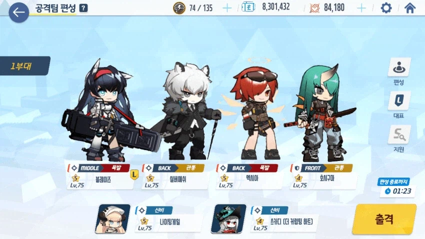 스타레일) 이번 대충돌 덱짜봤는데_1.webp