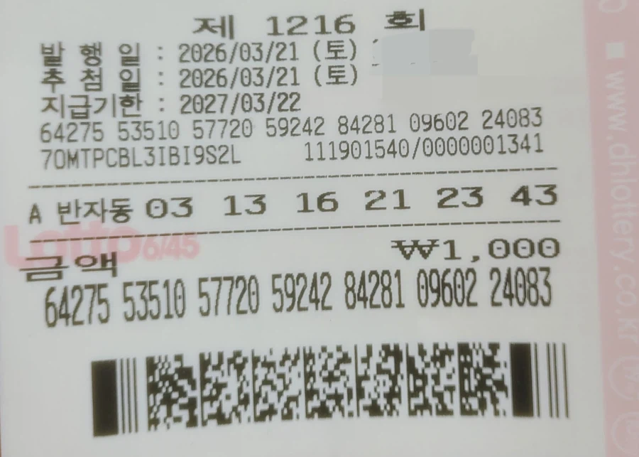 이건 사기야!_1.webp