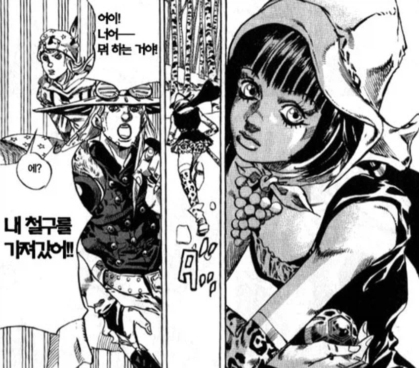 죠죠) 진짜 사이코패스 새끼_1.webp