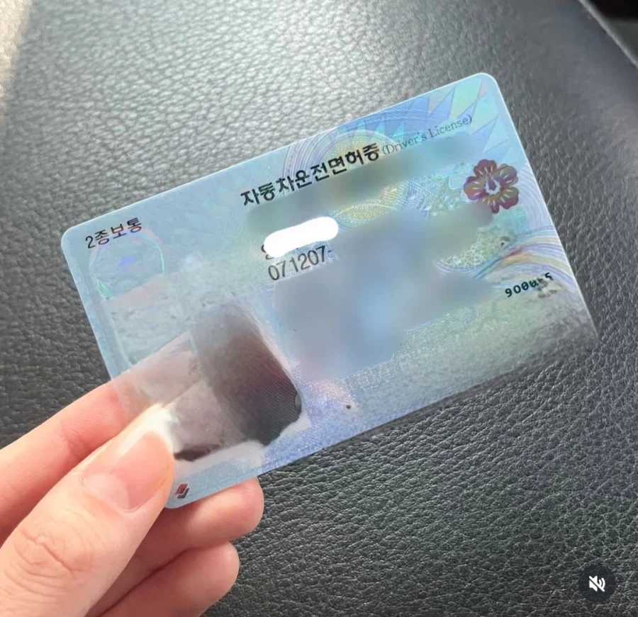 요즘 07년생이 면허를 따는구나.._1.webp