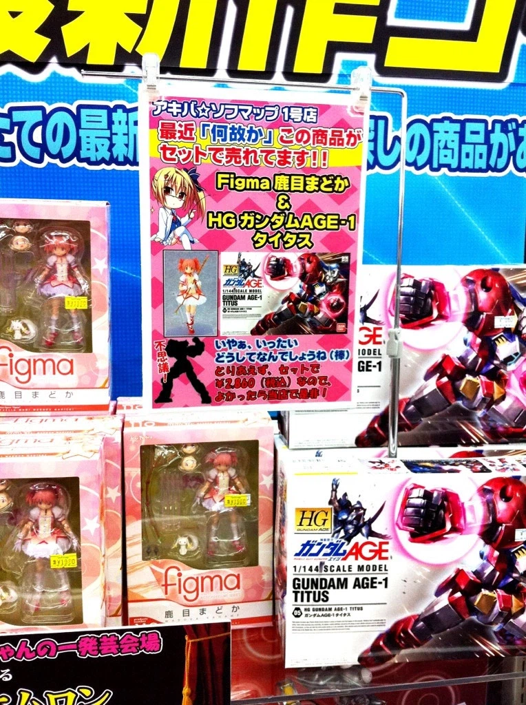 건프라) 15년만에 부활하는 끼워팔기_1.webp