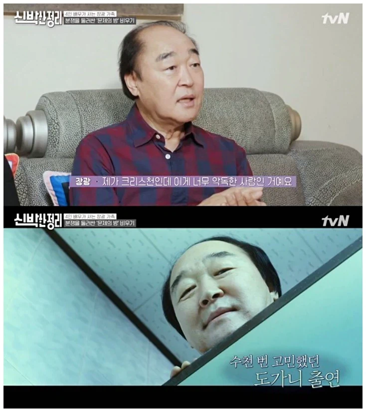 연기인줄 알고 봐도 소름돋는 장면_1.webp