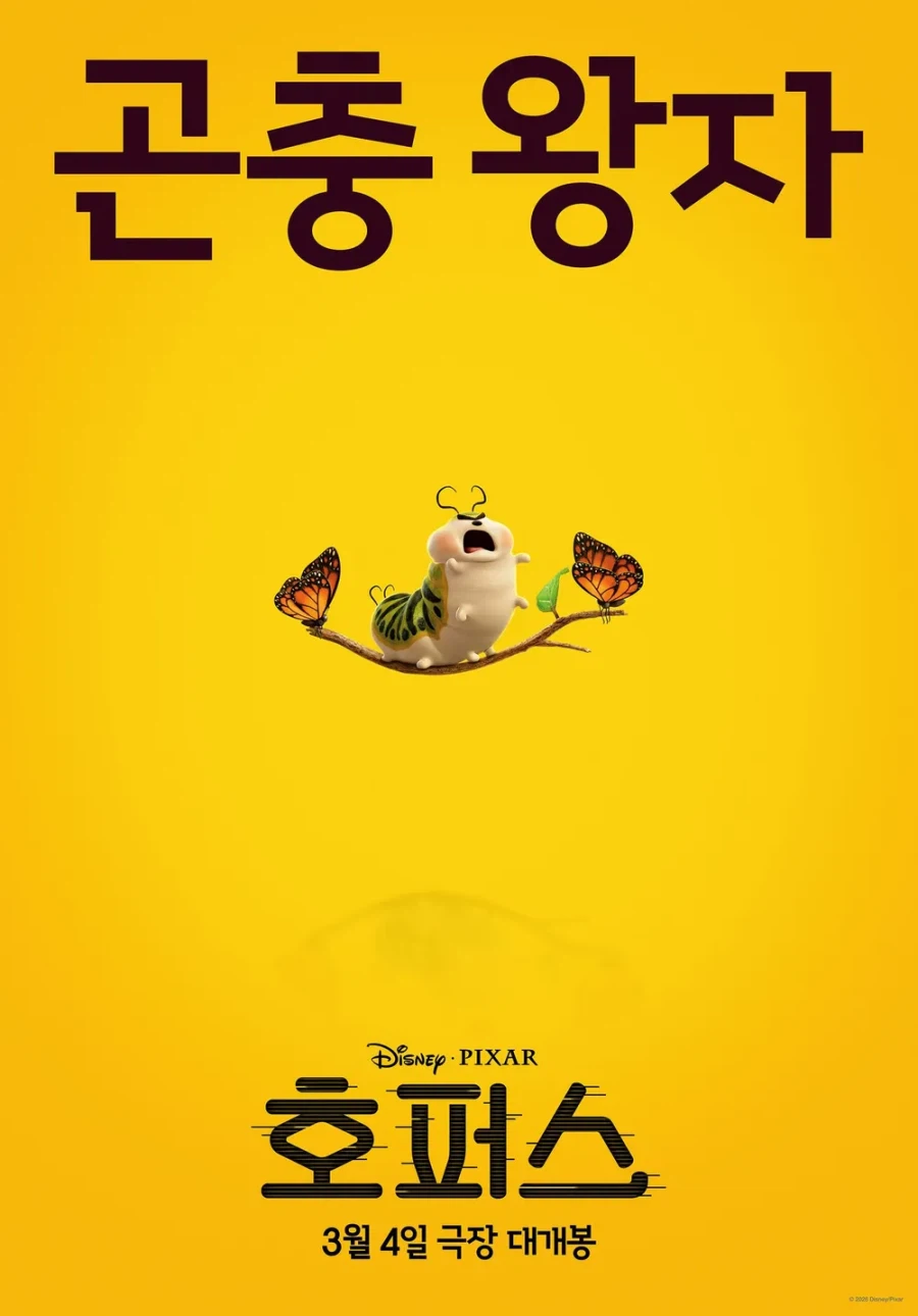 [디즈니] 호퍼스 보고 드는 진지한 생각.jpg_9.webp