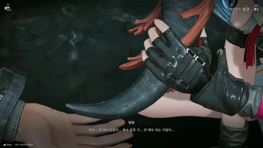 이번 스토리는 어떠셨나요? 탕탕 - [가족과 복수]_10.webp