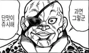 [마사토끼] 예의주시_2.webp