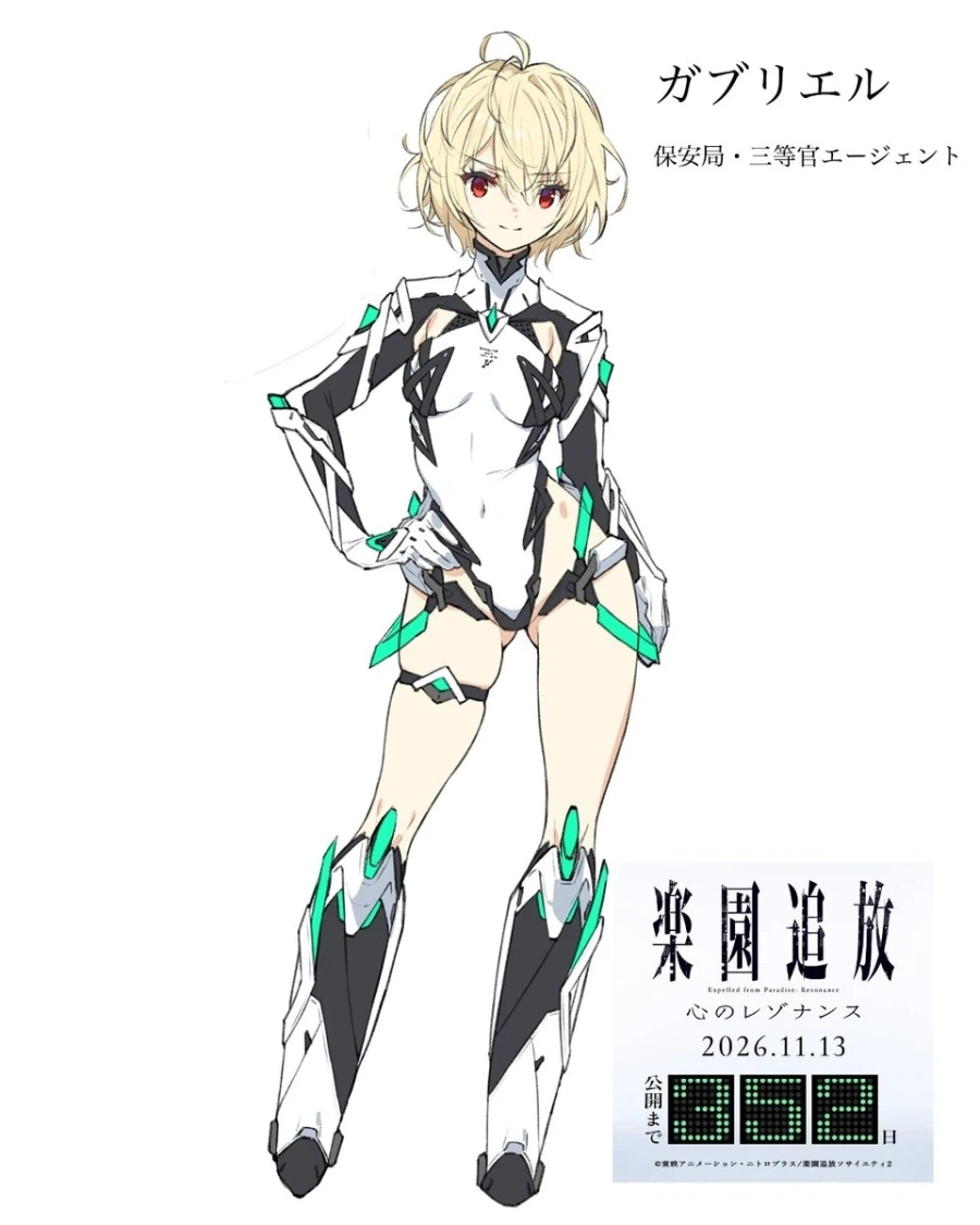 [애니플렉스] 낙원추방 마음의 레조넌스 - 가브리엘 1/1 입상 전시 예정_3.webp
