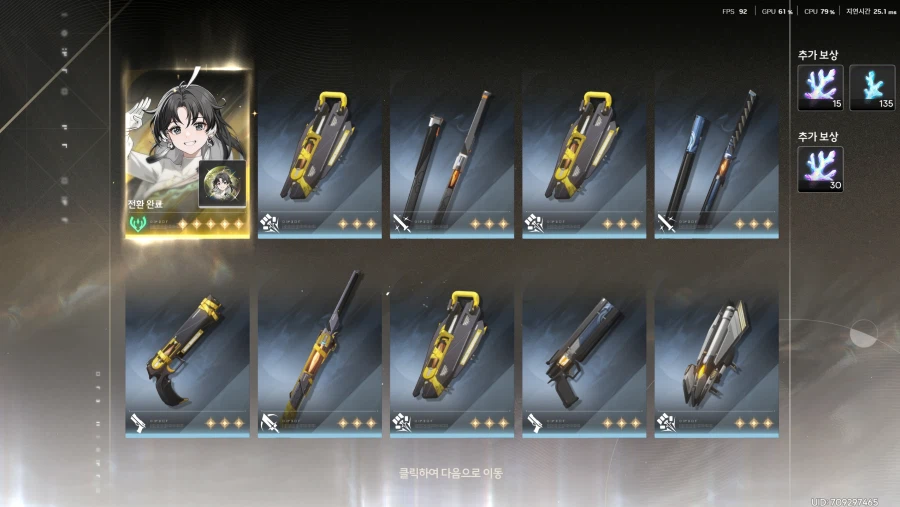 명조/스포) 시그리카 스토리 후기_9.webp