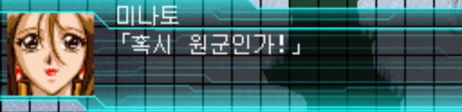 슈로대)알고보니 상상도 못한 참전작_2.webp