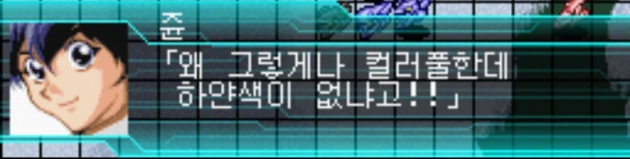 슈로대)알고보니 상상도 못한 참전작_12.webp