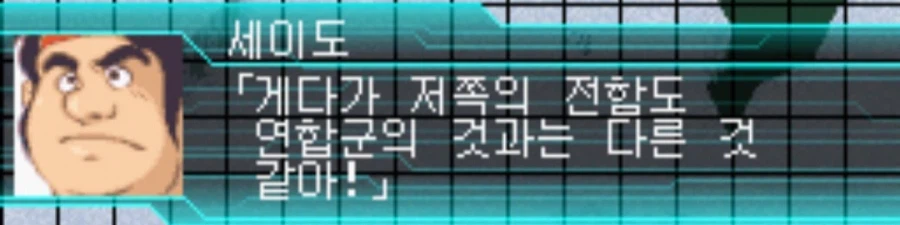 슈로대)알고보니 상상도 못한 참전작_15.webp