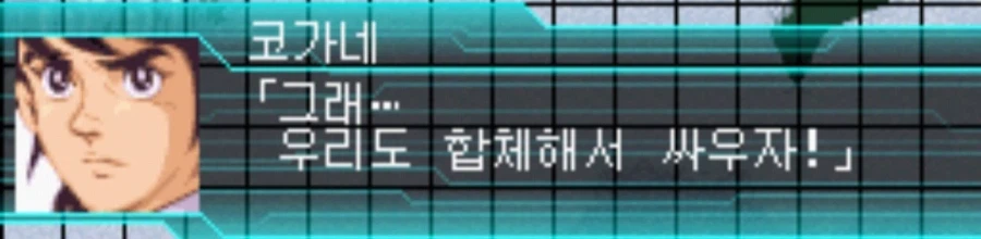 슈로대)알고보니 상상도 못한 참전작_18.webp