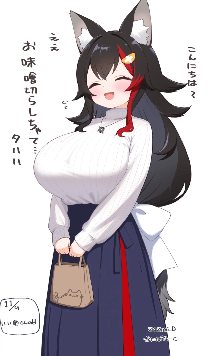 버튜버)난 너무 크면 좀 그렇더라_1.webp