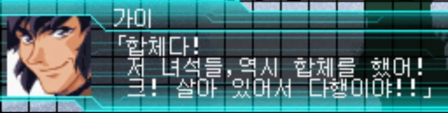 슈로대)알고보니 상상도 못한 참전작_25.webp