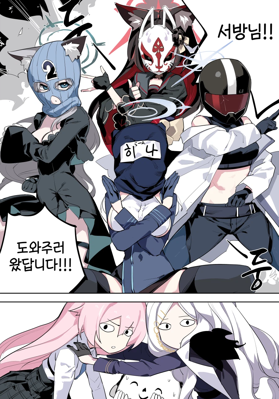 블루아카) 호시노 vs 히나_10.webp