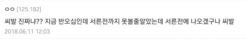 개레전드 ㅂㅅ.jpg ㅋㅋㅋ_2.webp