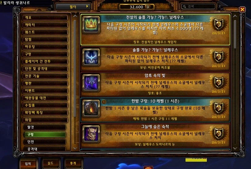 와우) 이런것도 따보네_1.webp