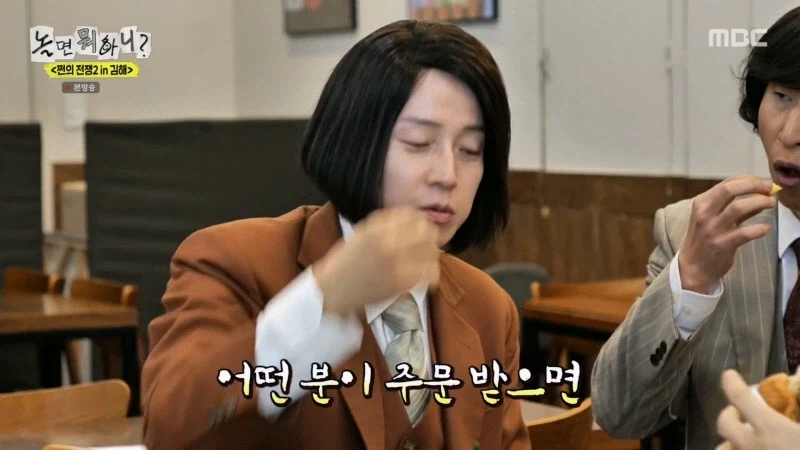 "허경환 또 예능이라고 허풍 구라까네 ㅋㅋ"_3.webp