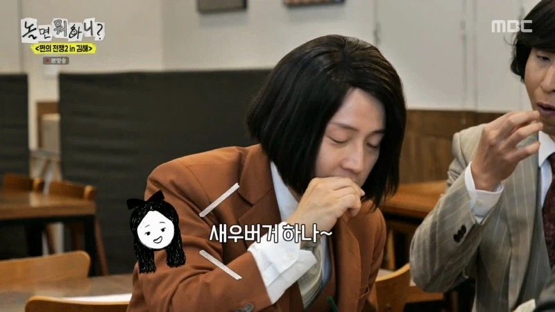 "허경환 또 예능이라고 허풍 구라까네 ㅋㅋ"_4.webp