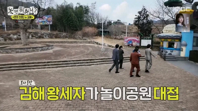 "허경환 또 예능이라고 허풍 구라까네 ㅋㅋ"_9.webp