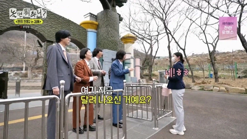 "허경환 또 예능이라고 허풍 구라까네 ㅋㅋ"_15.webp