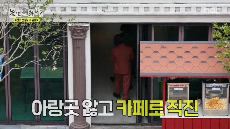 "허경환 또 예능이라고 허풍 구라까네 ㅋㅋ"_19.webp