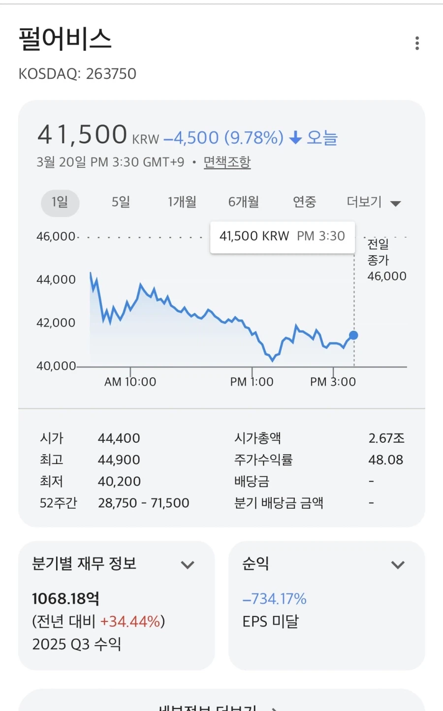 붉은사막) ??? : 난 절대 고집을 꺽지 않는다_1.webp