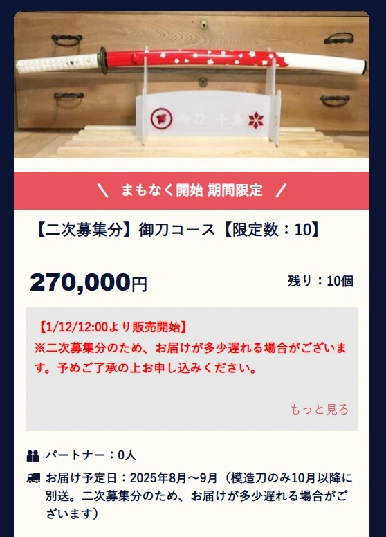 도사의무녀)이거 일본에서 엄청난완판이었습니다_1.webp