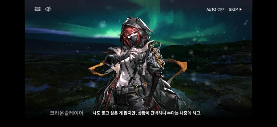 명일방주) 역시 크붕이야 구하러 왔구나!_1.webp