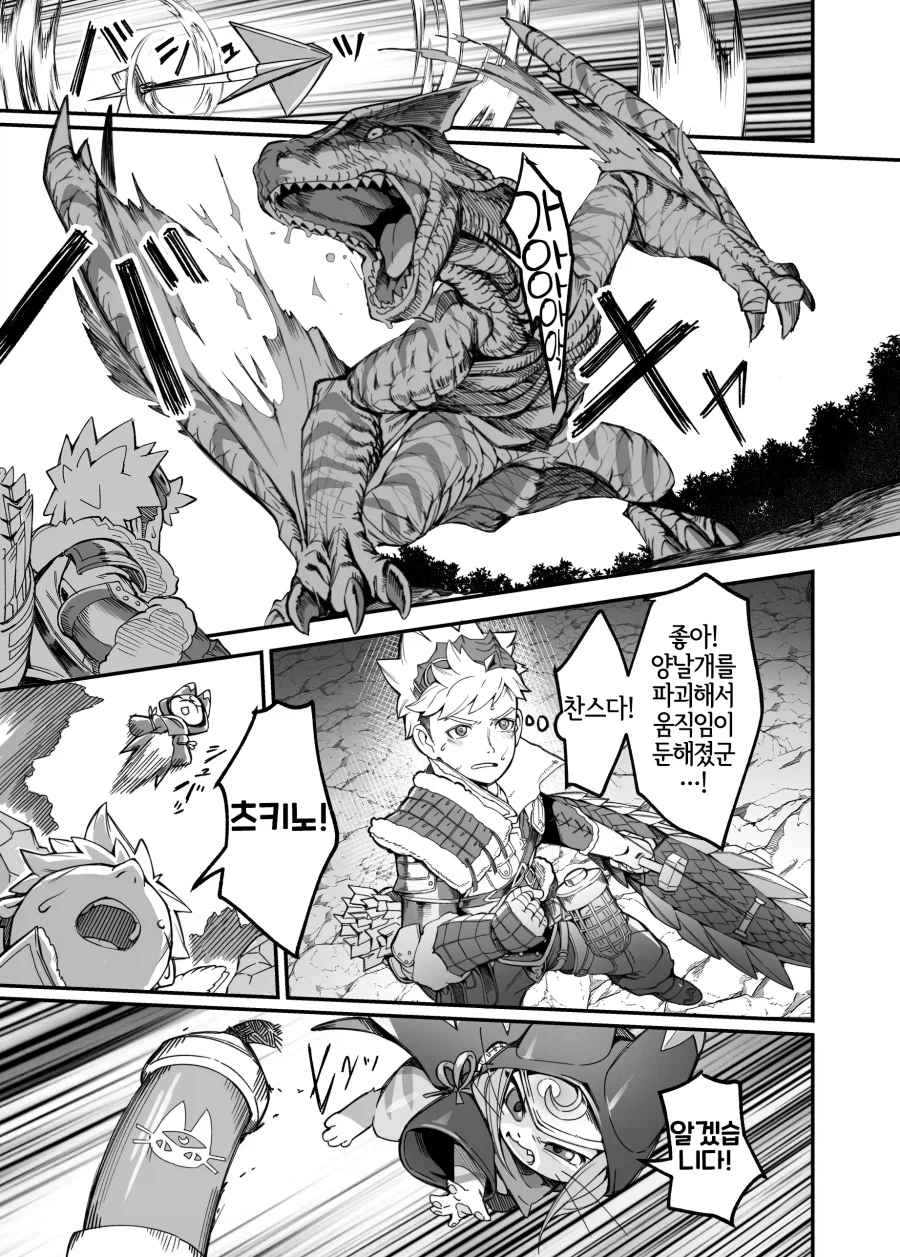 발정 억제제가 다 떨어지는 만화_1.webp