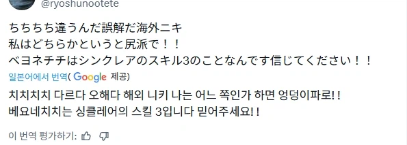 한국어대사 몬데그린으로 인한 대참사_4.webp