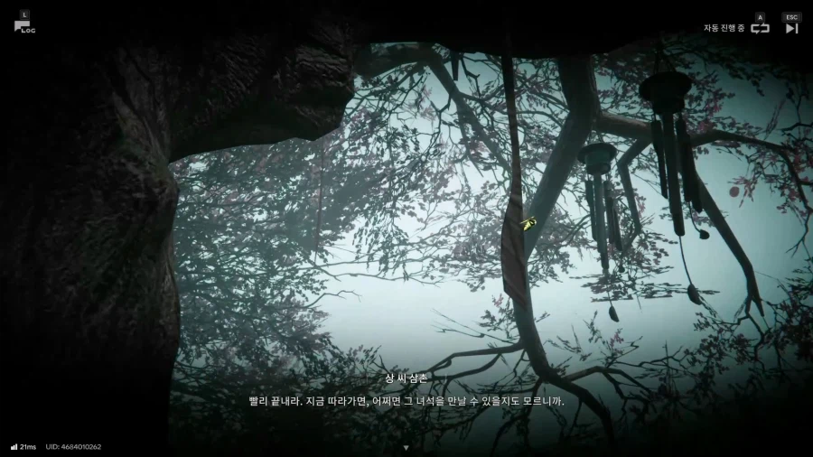 이번 스토리는 어떠셨나요? 탕탕 - [가족과 복수]_30.webp