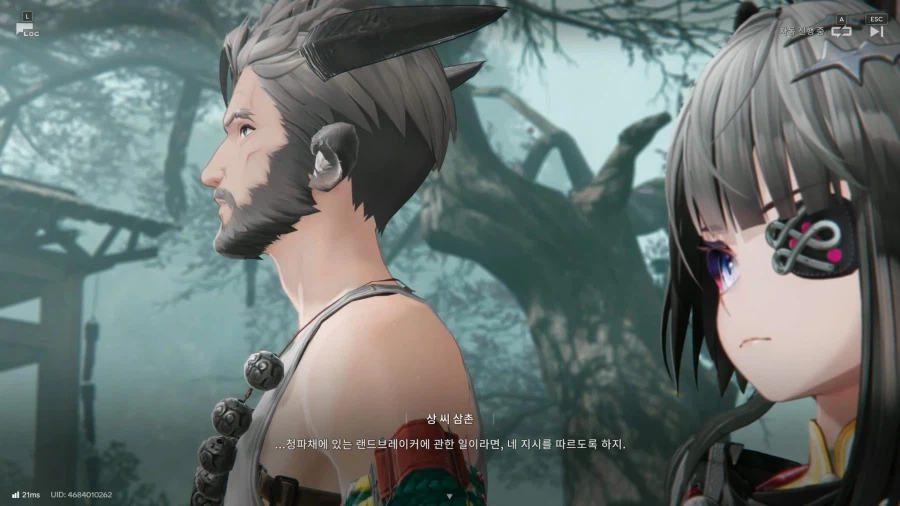 이번 스토리는 어떠셨나요? 탕탕 - [가족과 복수]_39.webp