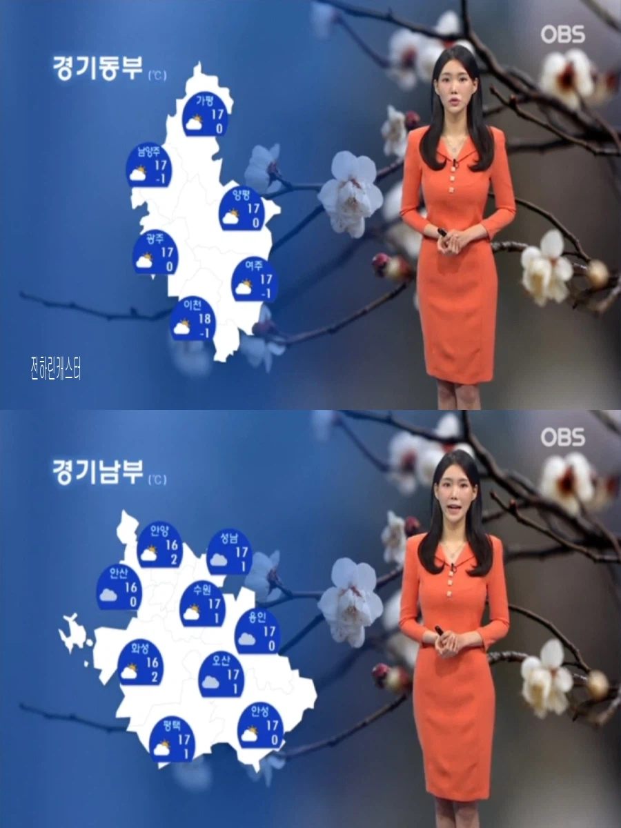 내일, 제주도 오후 비 조금(큰 일교차 주의, 서해안 짙은 안개)_9.webp