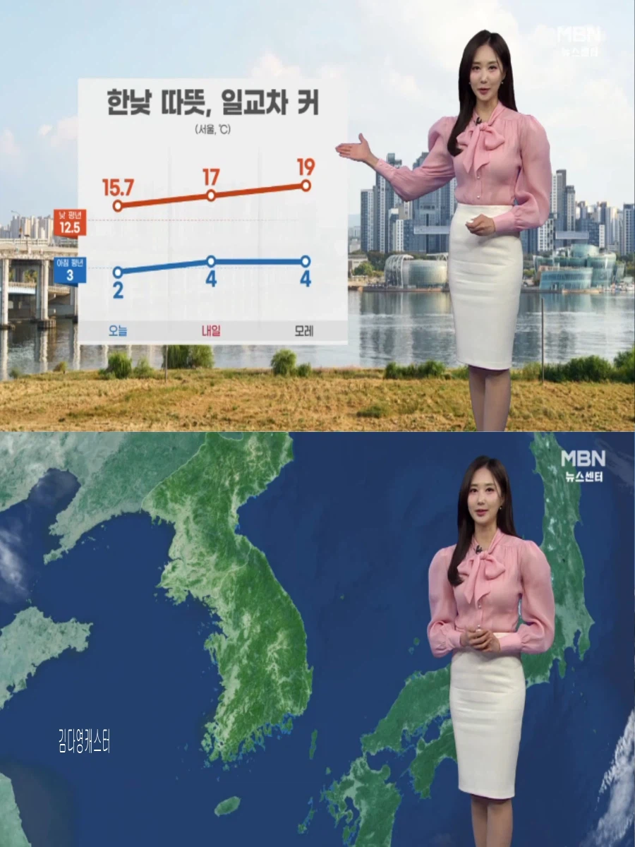 내일, 제주도 오후 비 조금(큰 일교차 주의, 서해안 짙은 안개)_11.webp