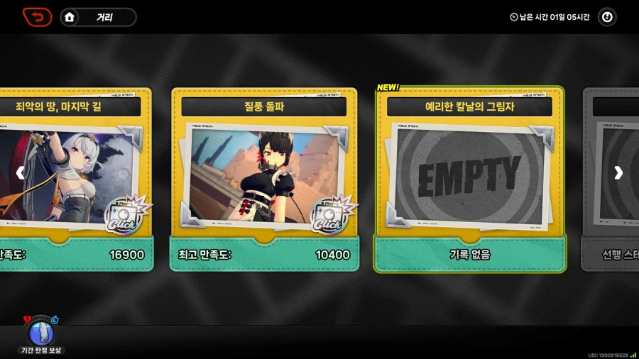 젠레스) ?? 사진 이벤트_1.webp