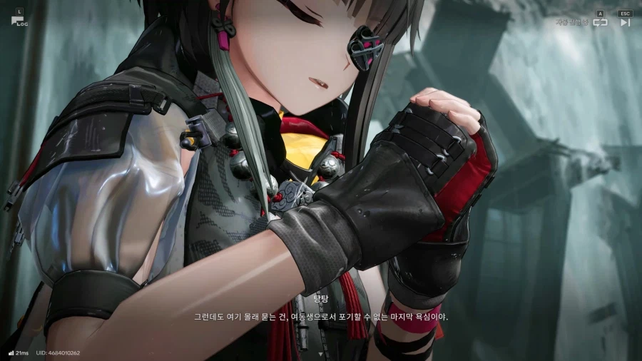 이번 스토리는 어떠셨나요? 탕탕 - [가족과 복수]_40.webp