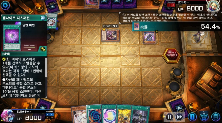 유희왕)덱 3단변신은 미쳤냐고_1.webp