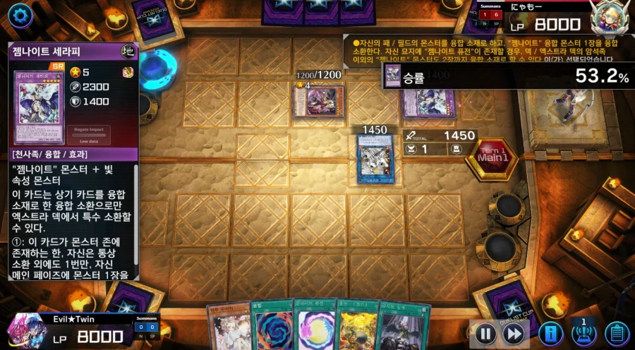 유희왕)덱 3단변신은 미쳤냐고_2.webp