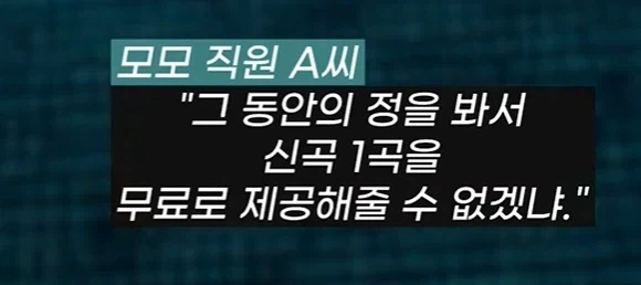 오투잼)이게 사실이면 오투잼 컴퍼니는 개 쓰레기인데?_6.webp