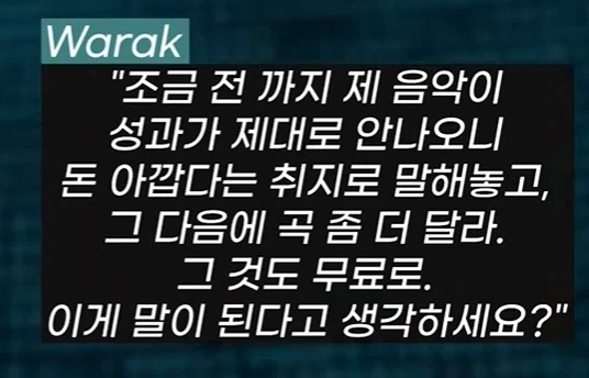 오투잼)이게 사실이면 오투잼 컴퍼니는 개 쓰레기인데?_7.webp