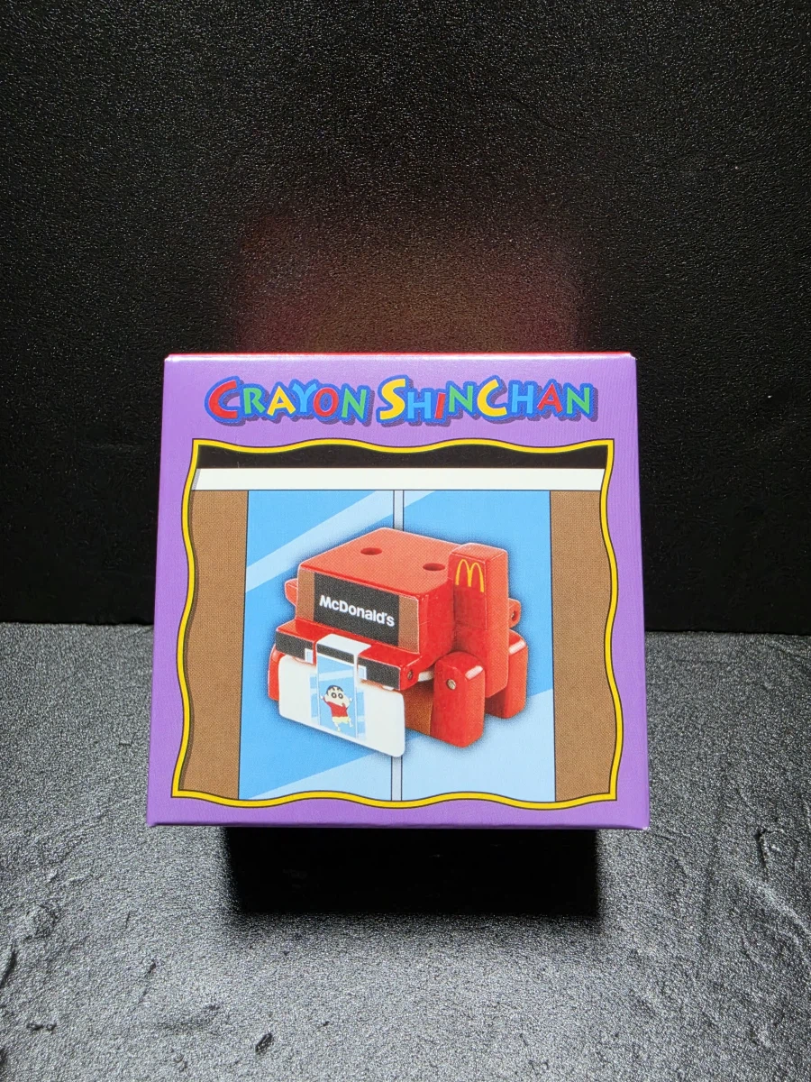 해피밀-짱구 변신 레스토랑_3.webp