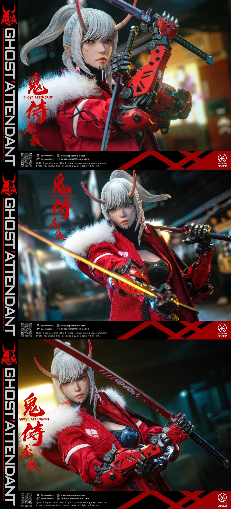 [팝코스튬] 오니 사무라이 - 비인수라 적해_3.webp