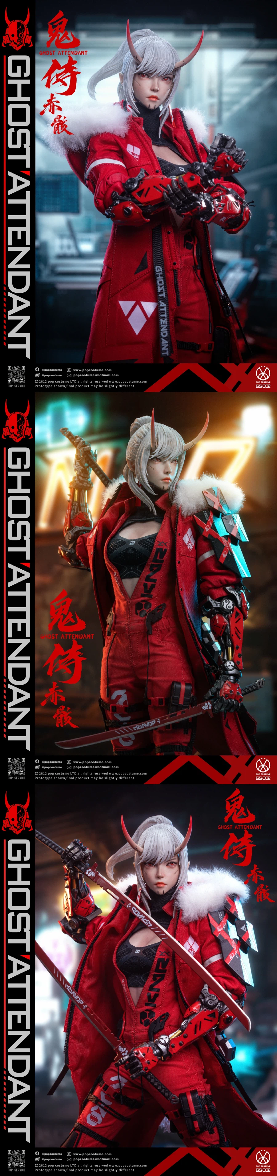 [팝코스튬] 오니 사무라이 - 비인수라 적해_4.webp